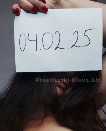 Проститутки Киева : Регина
– фото 2